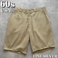 60s USA製 FINE SILVER チノショーツ ハーフパンツ ワークのサムネイル