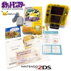 【美品】ニンテンドー2DS ピカチュウ 限定パック 本体＋付属品