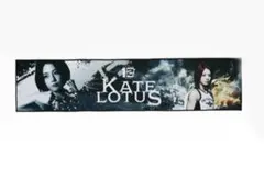 RIZIN 一番くじ Ｆ賞 ケイト・ロータス 応援タオル