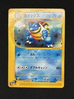 2026年最新】カメックス 第1弾拡張パック＆スターターパックの人気