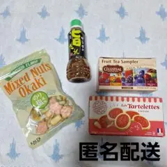 KALDI 2026年 福袋　サラダの旨たれ他