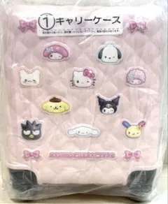 サンリオ当たりくじ　キャリーケースのサムネイル