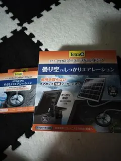 2026年最新】タカラ 電気温水器の人気アイテム - メルカリ