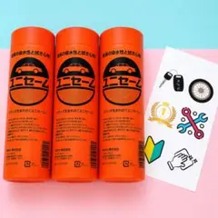 ユニセーム 3本セット - メルカリ