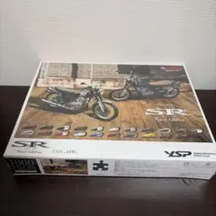 YAMAHA SR400 Final Edition パズル 限定・非売品•美品 2026年最新】sr400 ファイナルエディションの人気アイテム - メルカリ