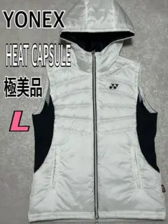 極美品 YONEX 中綿　ベスト　フード付き　ヒートカプセル　L
