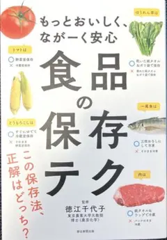 Item thumbnail for item 6c5a4825-762f-43cb-a6ef-47211569fcf4