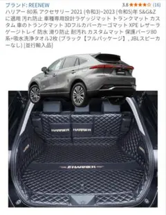 2026年最新】ハリアー jbl スピーカーの人気アイテム - メルカリ