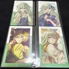 （匿名配送/バラ売り不可）箔押しあり　プロセカ　寧々　トレカ