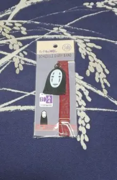 千と千尋の神隠し カオナシ スケジュールダイアリーバンド