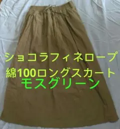 Item thumbnail for item e22b8526-16c6-4f4a-b533-736a202b2ba2