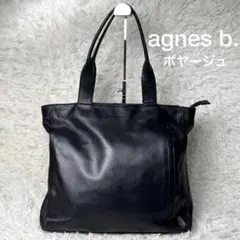 アニエスベー　レザートートバッグ　牛革　ブラック　A4 ビジネス