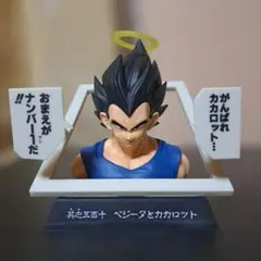 一番くじ　ドラゴンボール　E賞 マンガストラクチャー　ベジータ　40周年記念