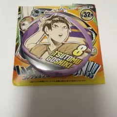 ハイキュー キャラクターグッズ