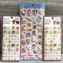 サンリオキャラクター シール 3パックセット