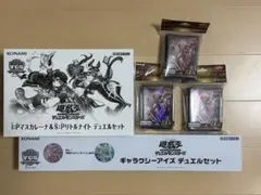 2026年最新】ギャラクシーアイズ スリーブの人気アイテム - メルカリ
