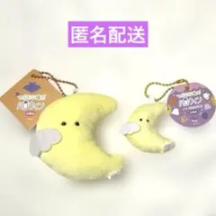 つぶらな瞳のハロウィン　つき　２個セット　マスコット　新品タグ付き