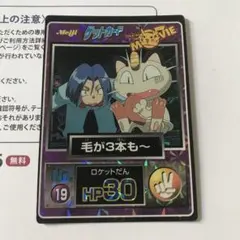 2026年最新】ポケモン ゲットカードの人気アイテム - メルカリ