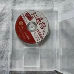 お遍路さん ゲームキューブ