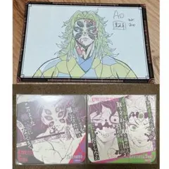 鬼滅の刃 ダイニング アートコースター おすそ分けポストカード 黒死牟