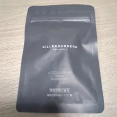 ■♡あゆぱん♡さん専用■KILLER BURNER II KODA KUMI