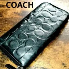 【人気】COACH 長財布 本革 黒 シグネチャー ラウンドファスナー