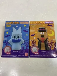 あつまれアンパンマン　指人形　ビクビクちゃん　めいけんチーズ　ハロウィン