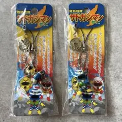 離島戦隊サドガシマン ストラップ 2種佐渡限定マスコットグッズキーホルダー