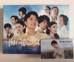 2026年最新】海に眠るダイヤモンド Blu-ray BOX [Blu-ray]の人気