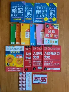 2026年最新】名進研 テキストの人気アイテム - メルカリ