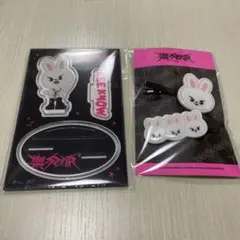 樂-star サウェ popup リービットセット