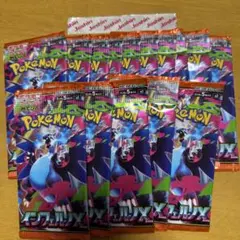 インフェルノX バラパック15パック