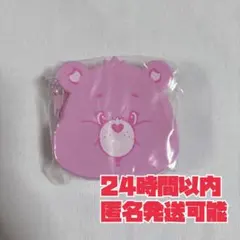 ケアベア　シリコンポーチ　チアベア　ピンク