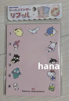 Item thumbnail for item 41cafd8d-beac-4489-b066-ce0cd7678307