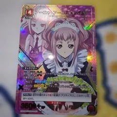 2026年最新】ユニオンアリーナ ラム SR 星2の人気アイテム - メルカリ