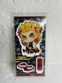 煉獄杏寿郎 アクリルスタンド 鬼滅の刃