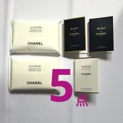新品♡未使用 香水 コットン CHANEL サンプル シャネル 非売品 セット