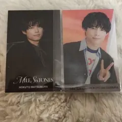 MILESixTONES 特典 IDカード 松村北斗