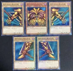 2025年最新】遊戯王 封印されしエクゾディアの人気アイテム - メルカリ