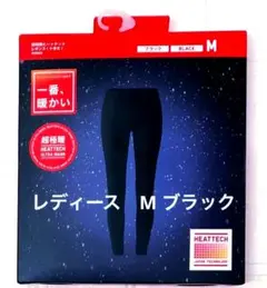 ユニクロ ヒートテック Ｍ 超極暖 十分丈 レギンス ブラック