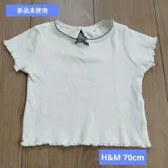 新品未使用 H&M 半袖 リブTシャツ ホワイト リボン付き 70cmのサムネイル