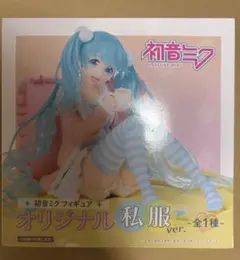 初音ミク フィギュア オリジナル私服ver. タイトー