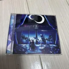 2025年最新】まふまふ cdの人気アイテム - メルカリ