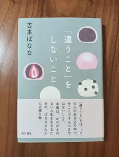 2026年最新】白井剛史プリミ恥部の人気アイテム - メルカリ