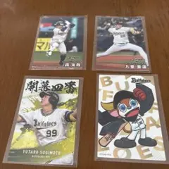 2025第2弾オリックスプロ野球チップス