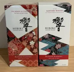 サントリー 響 blossom harmony 2023 2024 2本セットのサムネイル