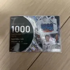 青木宣親 1000得点記念カード