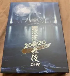 滝沢歌舞伎 ZERO 2020 The Movie('20松竹)〈初回盤・3枚… - メルカリ