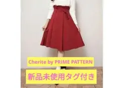 ウエストベルトタックスカート　ベージュ☆新品未使用タグ付のサムネイル