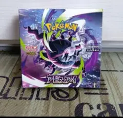 即日発送！ポケモンカード アビスアイ 1BOX 新品未開封 シュリンク付き